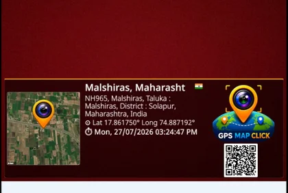 Example of a saved photo with its GPS location stamp