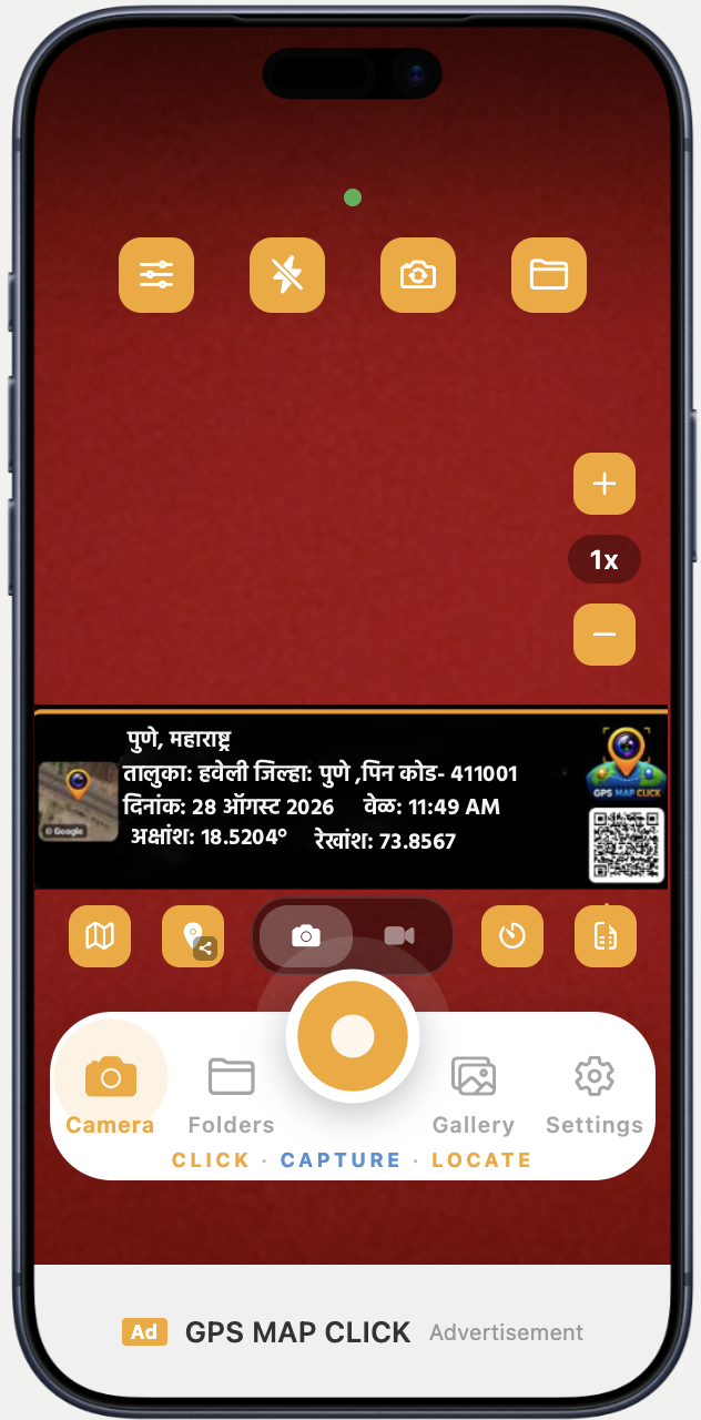 GPS MAP CLICK App Screenshot